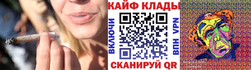 Купить наркотики Обь СОЛЬ  COCAIN  Мефедрон  МАРИХУАНА  Амфетамин  Гашиш 