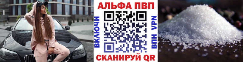 Alpha PVP Соль  как найти наркотики  Обь 