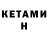 Каннабис VHQ Jin K.