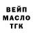 Дистиллят ТГК концентрат Serj Ab