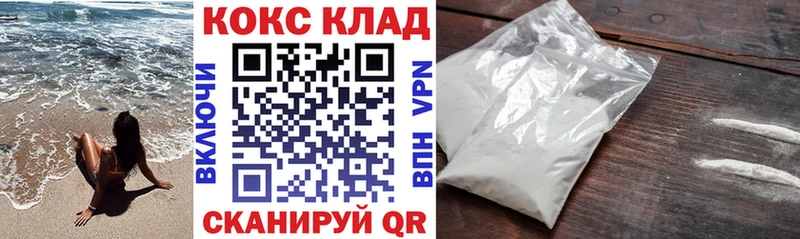 COCAIN FishScale  Обь 