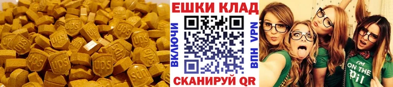 купить наркотики сайты Обь Экстази бентли
