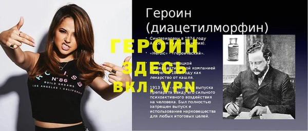 спиды Беломорск