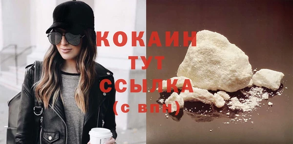 спиды Беломорск