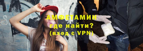 кокаин VHQ Белокуриха