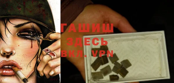кокаин VHQ Белокуриха