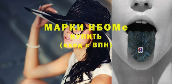 спиды Беломорск