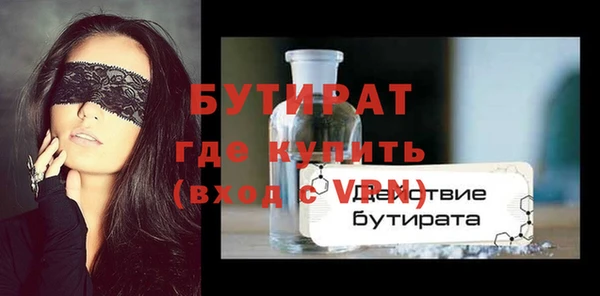 дживик Протвино
