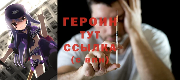 кокаин VHQ Белокуриха