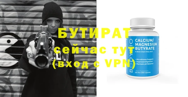 прущая мука Белоозёрский