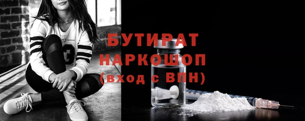 спиды Беломорск