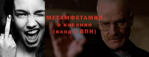спиды Беломорск
