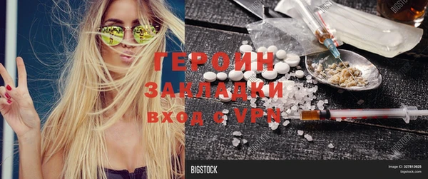 кокаин VHQ Белокуриха