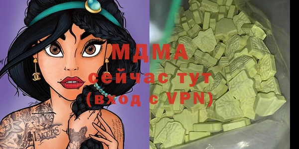 спиды Беломорск