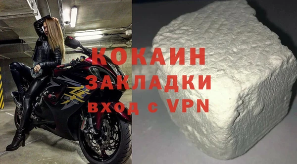кокаин VHQ Белокуриха