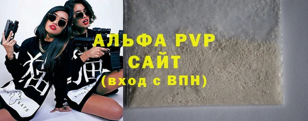 спиды Беломорск