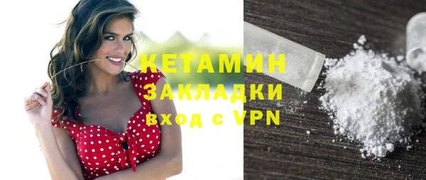 кокаин VHQ Белокуриха