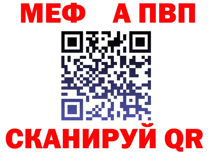 А ПВП Crystall ONION это мега Обь
