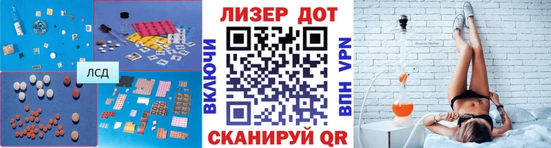 ЛСД экстази кислота Обь