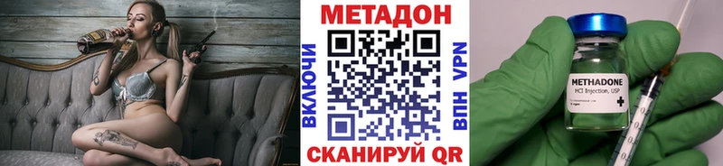 ссылка на мегу ССЫЛКА  Обь  Метадон кристалл 
