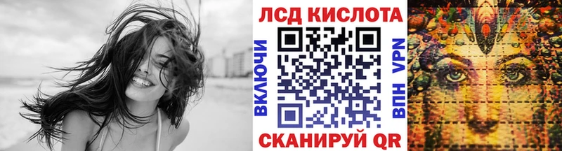 Марки 25I-NBOMe 1500мкг  Обь 